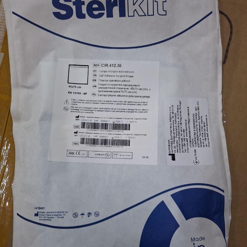 Покриття хірургічне одноразового використання стерильне, 45x75 см (cm), з адгезивним краєм 5x75 см (cm)(Fapomed)